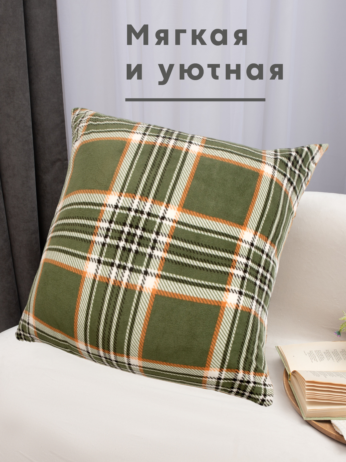Чехол на подушку Wellness Премиум 70 x 70 см - фото 6