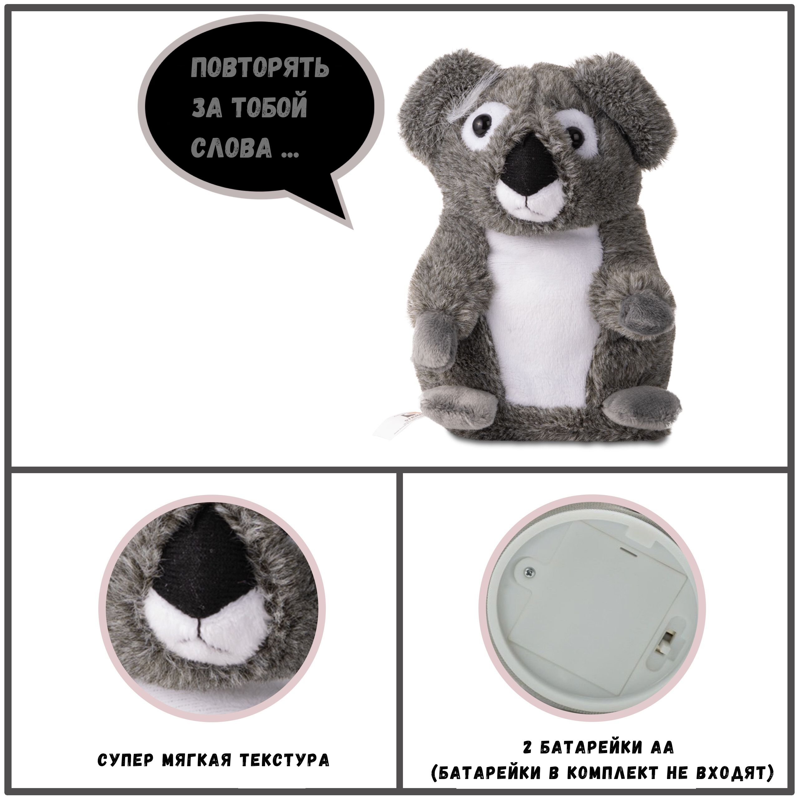 Игрушка PUGS AT PLAY Коала Джоуи - фото 4