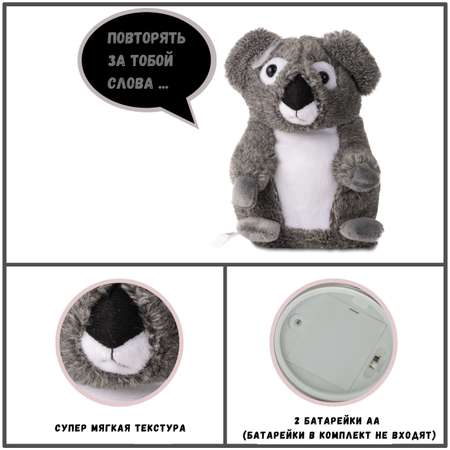 Игрушка PUGS AT PLAY Коала Джоуи