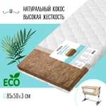 Матрас Babyton в колыбель Миди Кокос 85*50см