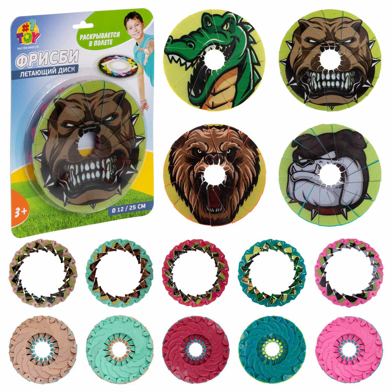 Изображение товара Фрисби 1TOY складной летающий диск 1 шт. в ассортименте