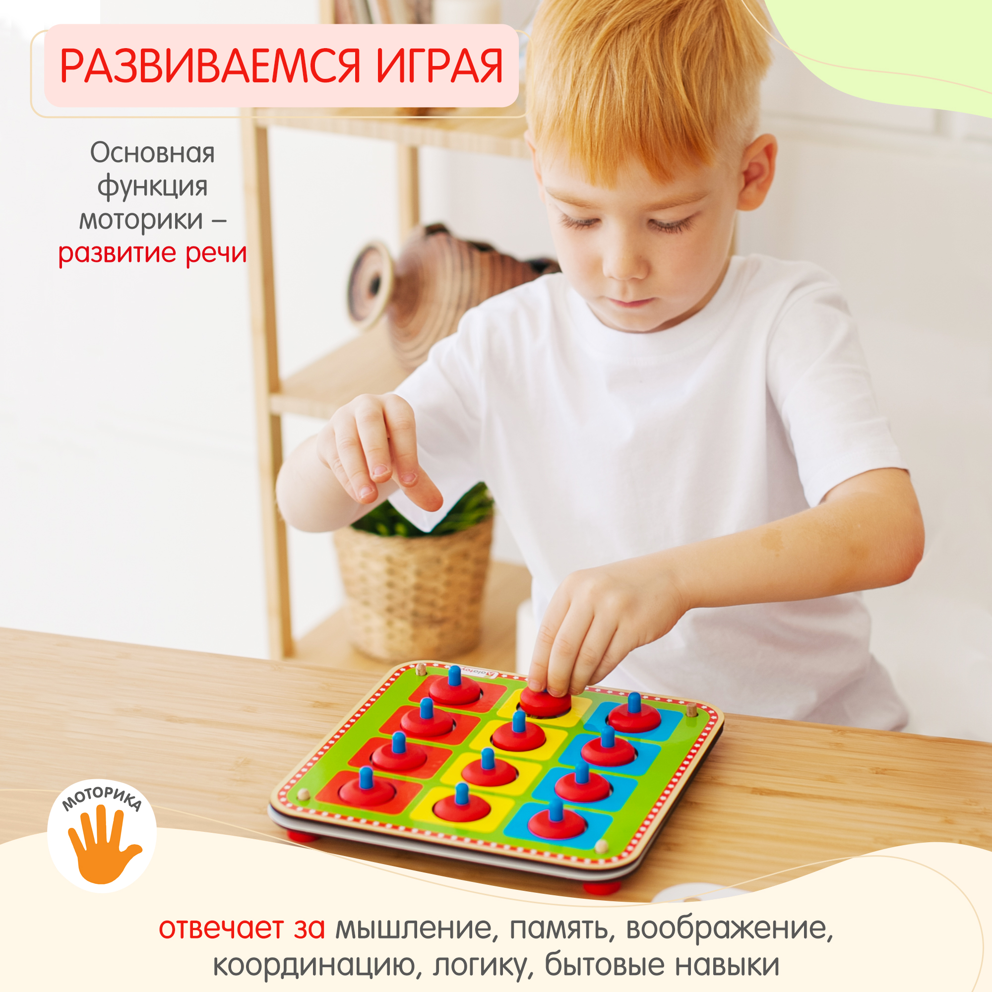 Настольная игра Alatoys Детская деревянная развивающая в ассортименте - фото 3