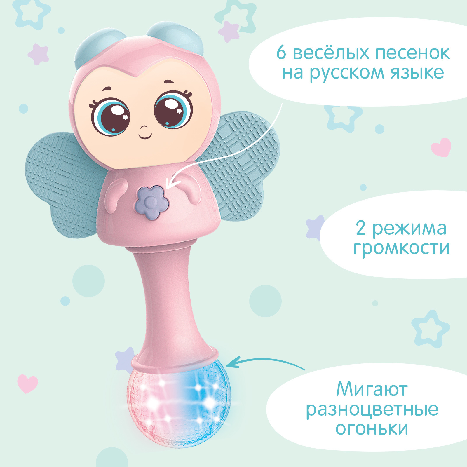 Игрушка Sima-Land погремушка - фото 3