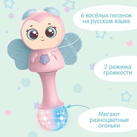 Игрушка Sima-Land погремушка