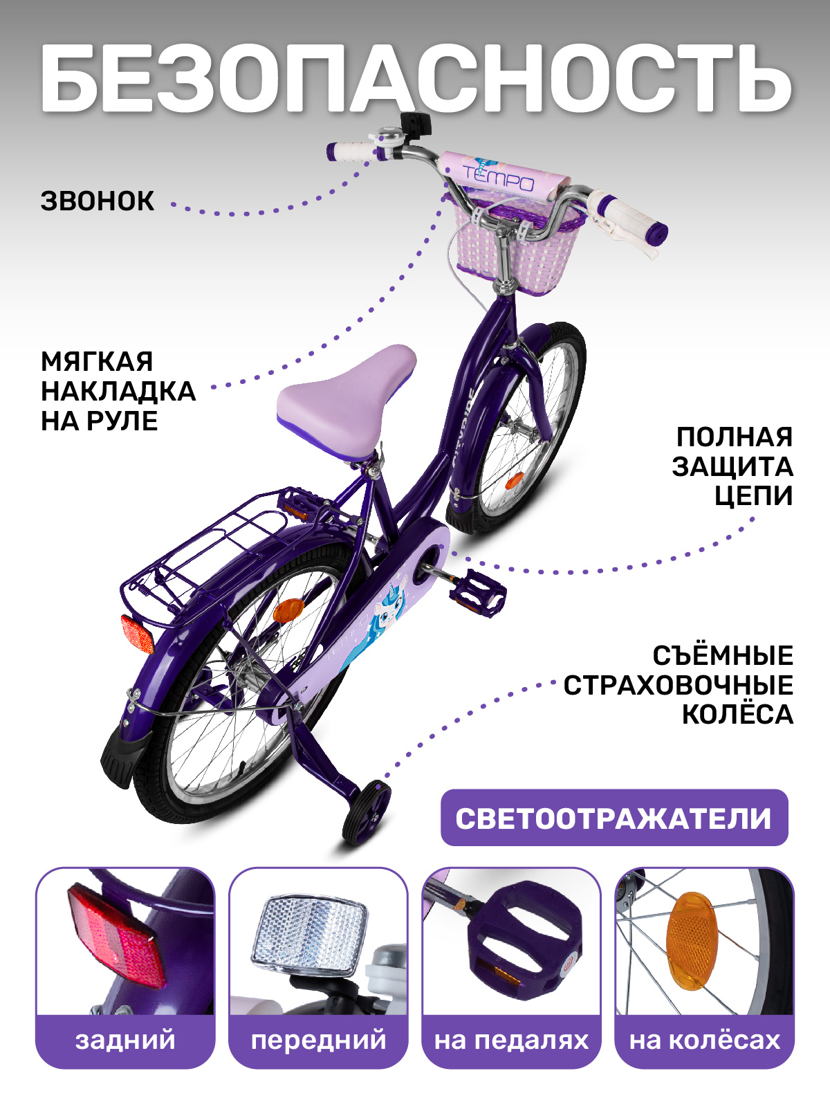 Двухколесный велосипед CITYRIDE 20 дюймов - фото 4