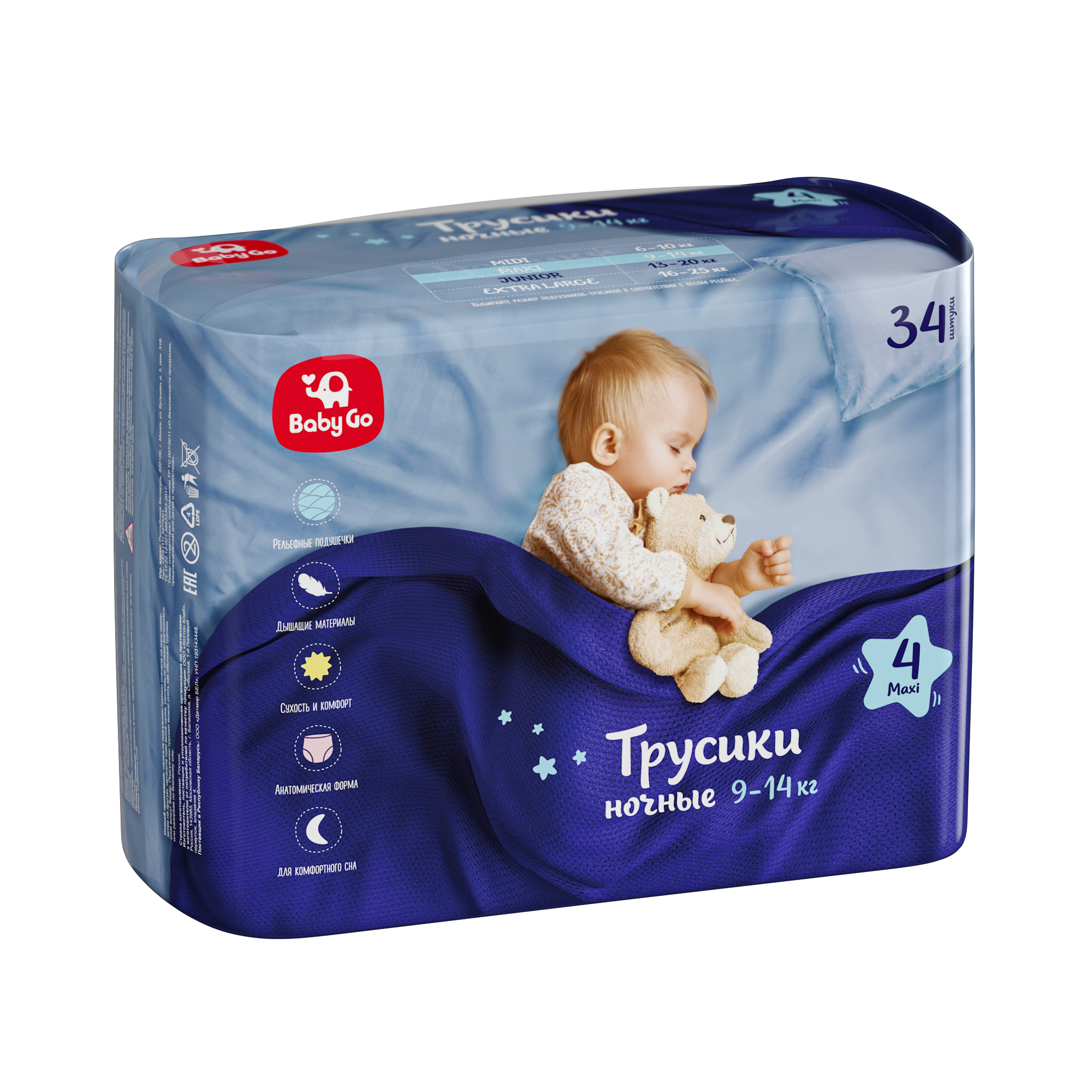 Трусики BabyGo ночные 4 (9-14 кг) 34 шт. - фото 8