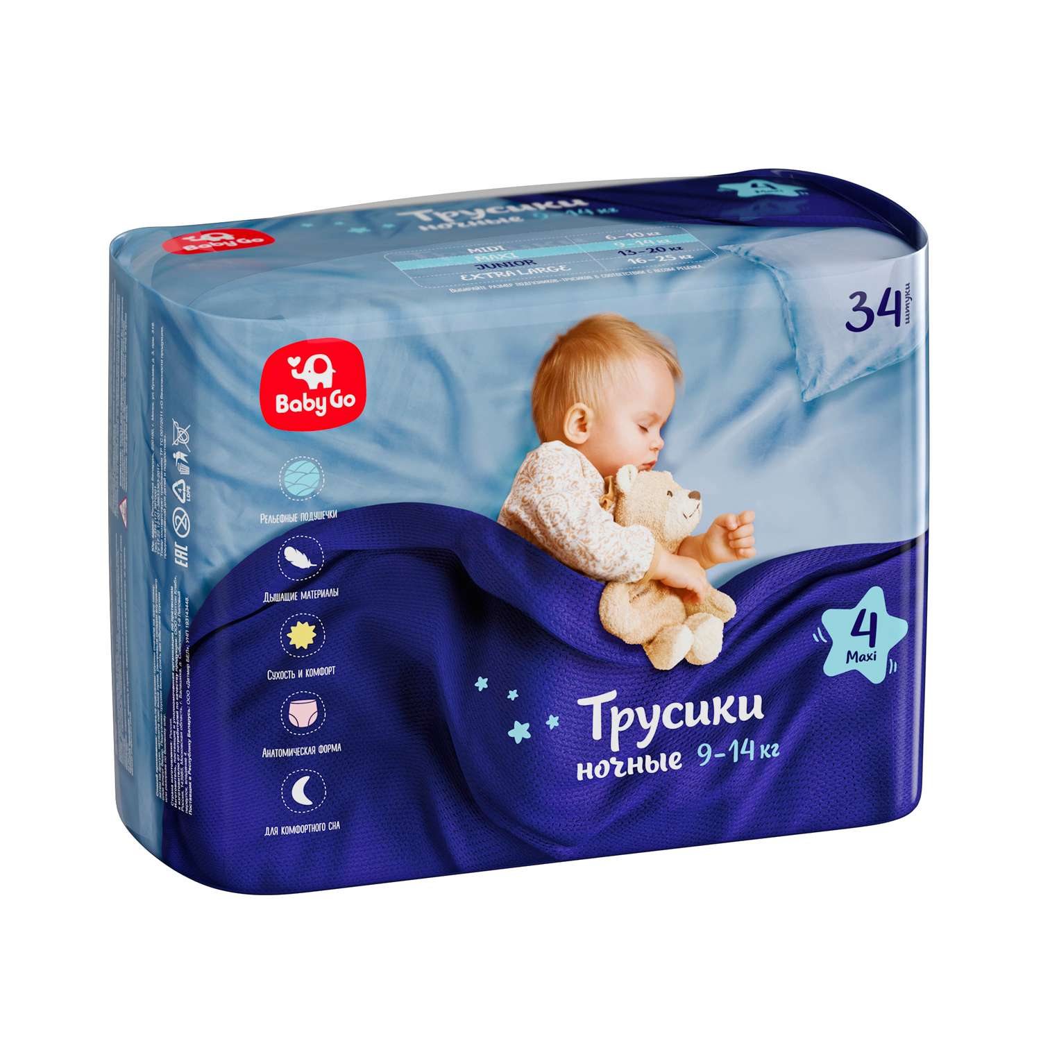 Трусики BabyGo ночные 4 (9-14 кг) 34 шт. - фото 8