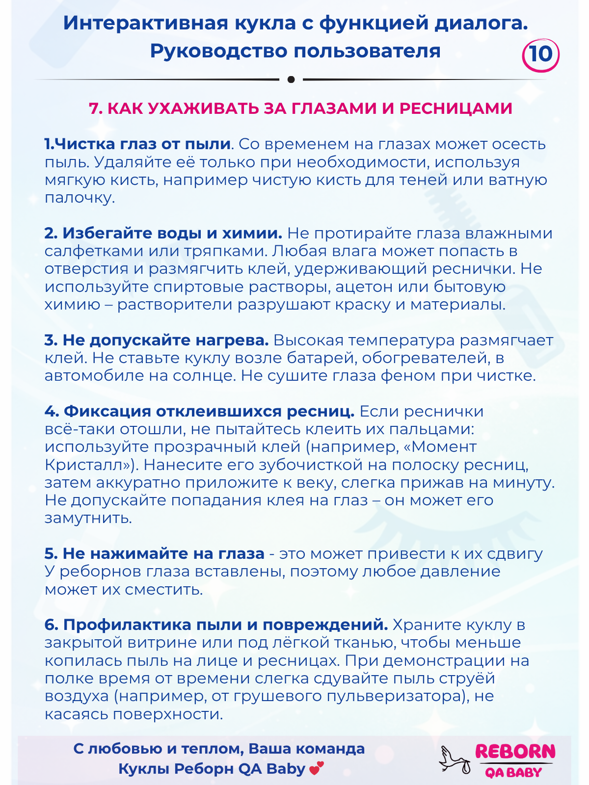 Кукла классическая QA BABY Реборн интерактивная говорящая высота 55 см KD22915А - фото 17
