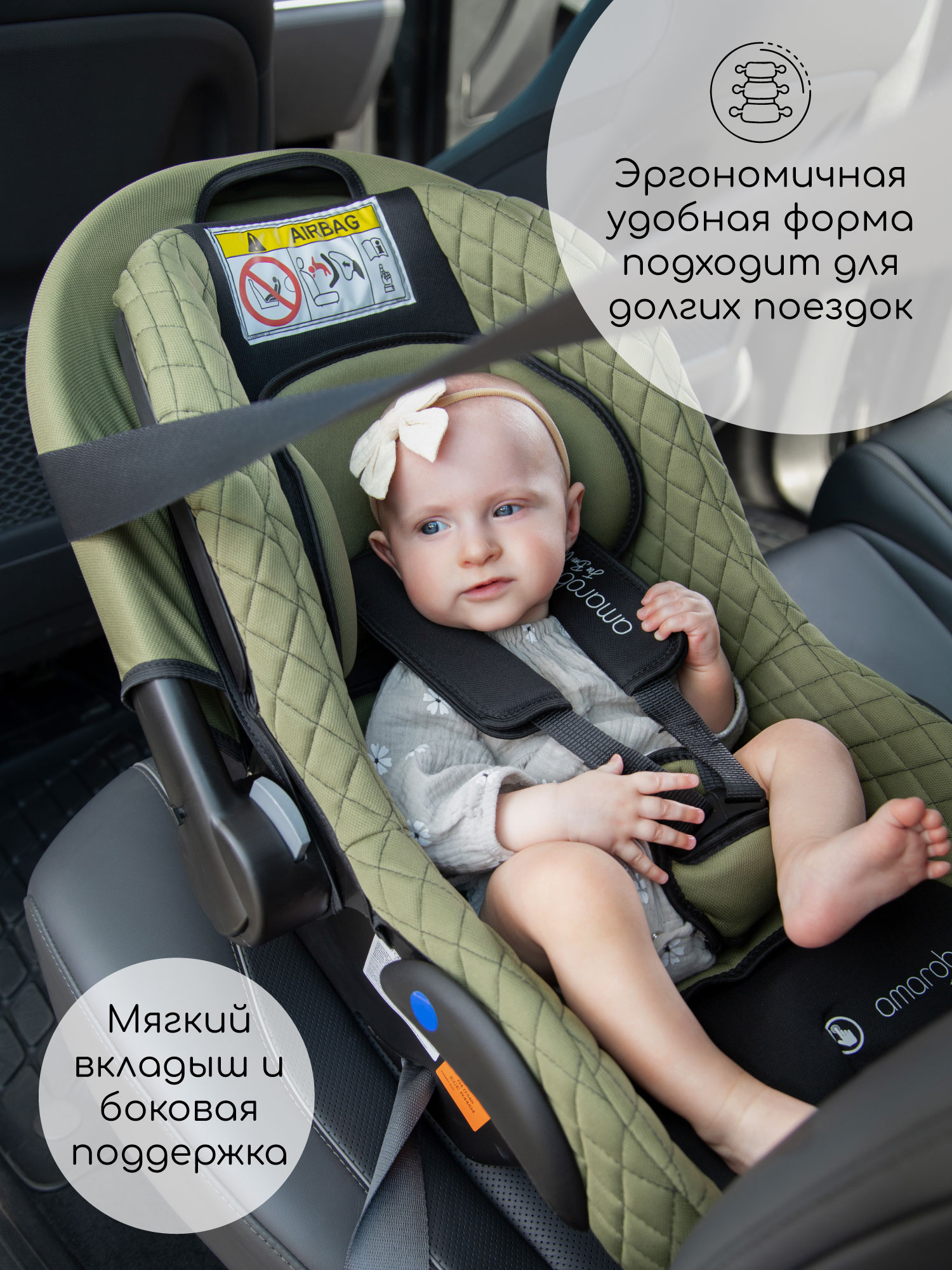 Автокресло Amarobaby Baby comfort 0 (0 -13 кг) серый - фото 7
