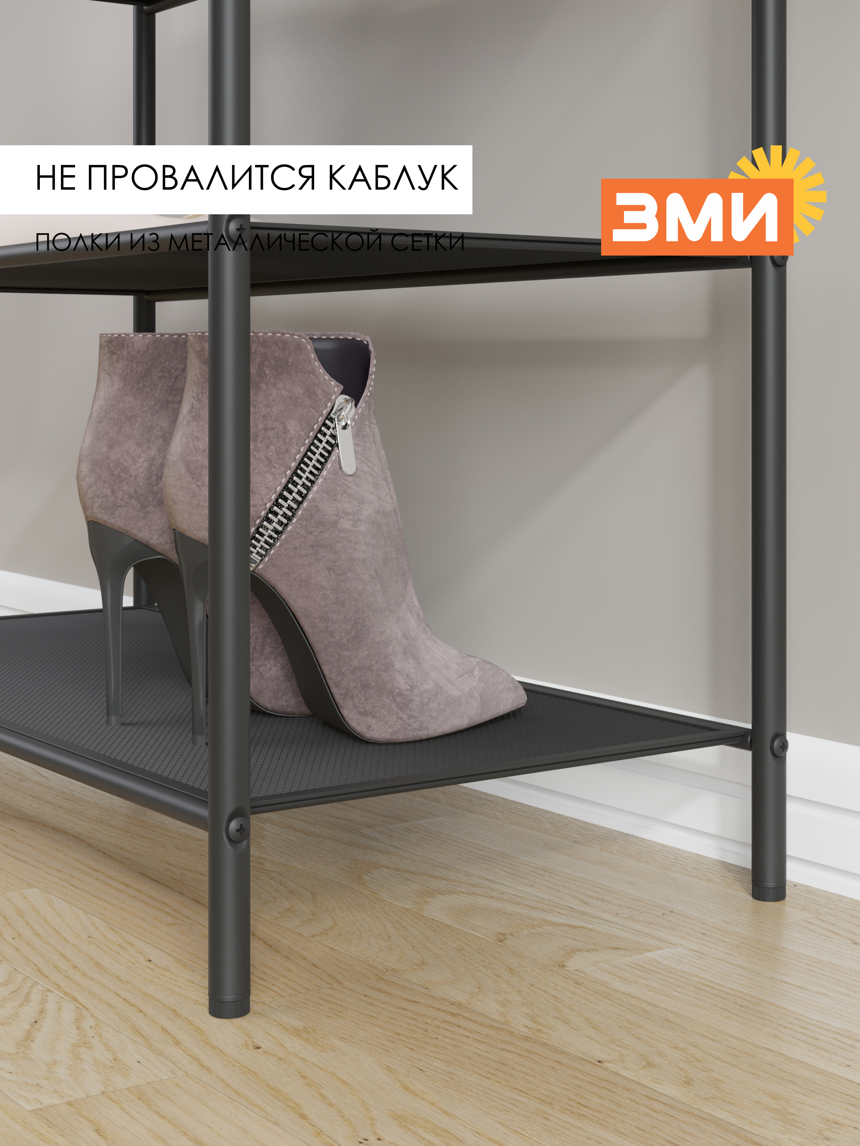 Обувница ЗМИ Верона 15 цвет черный - фото 6