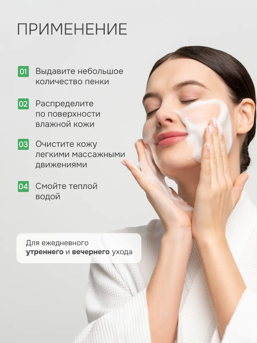 Гель levrana 150 мл - фото 8