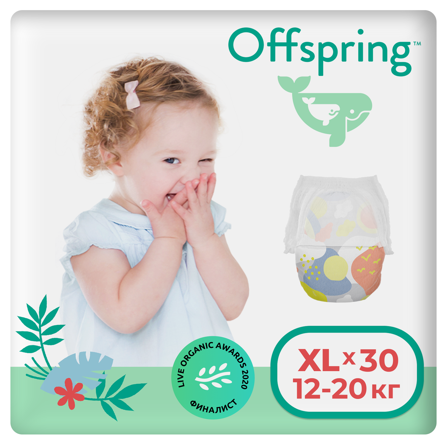 Трусики Offspring XL 30 шт. - фото 1