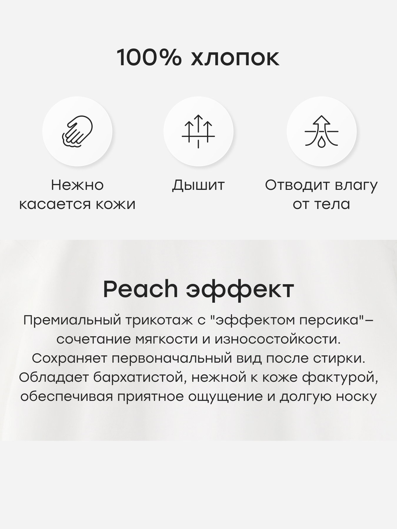 Пижама Happy Baby 88631_milky - фото 7