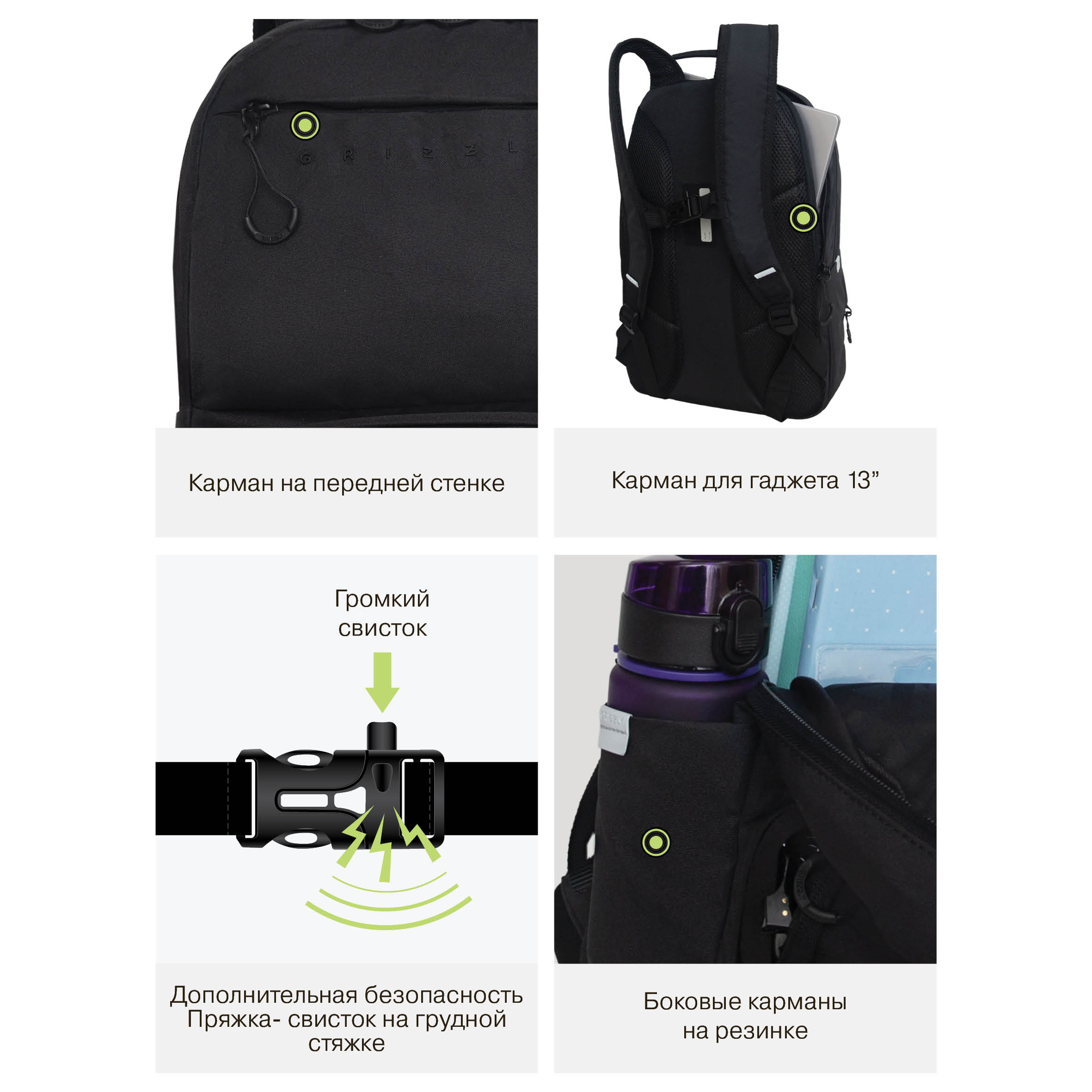 Рюкзак Grizzly для мальчика - фото 12