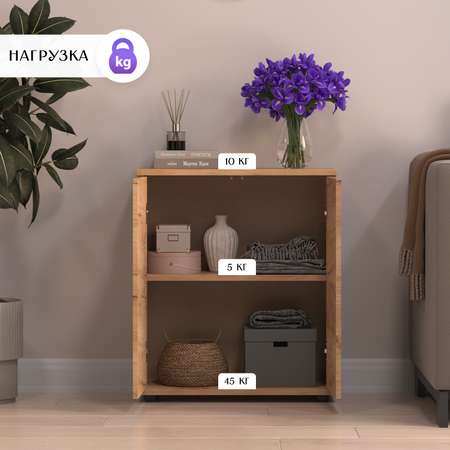 Комод LETTA Ультра Push 2х дверный дуб крафт золотой 602х701х290