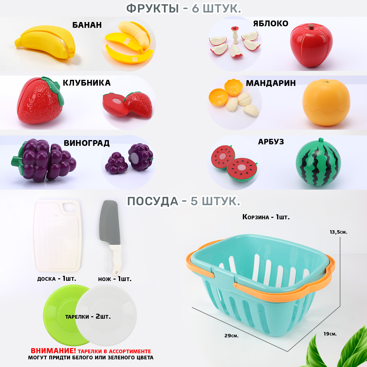 Игрушка TIPTOPOLIS продукты 23 предм. - фото 3