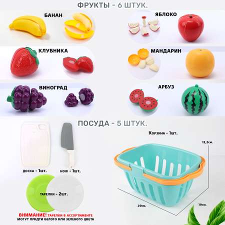 Игрушка TIPTOPOLIS продукты 23 предм.