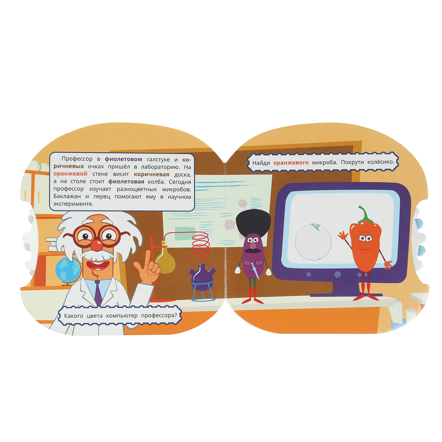 Книжка-крутилка УМка Синий трактор Учим цвета - фото 6