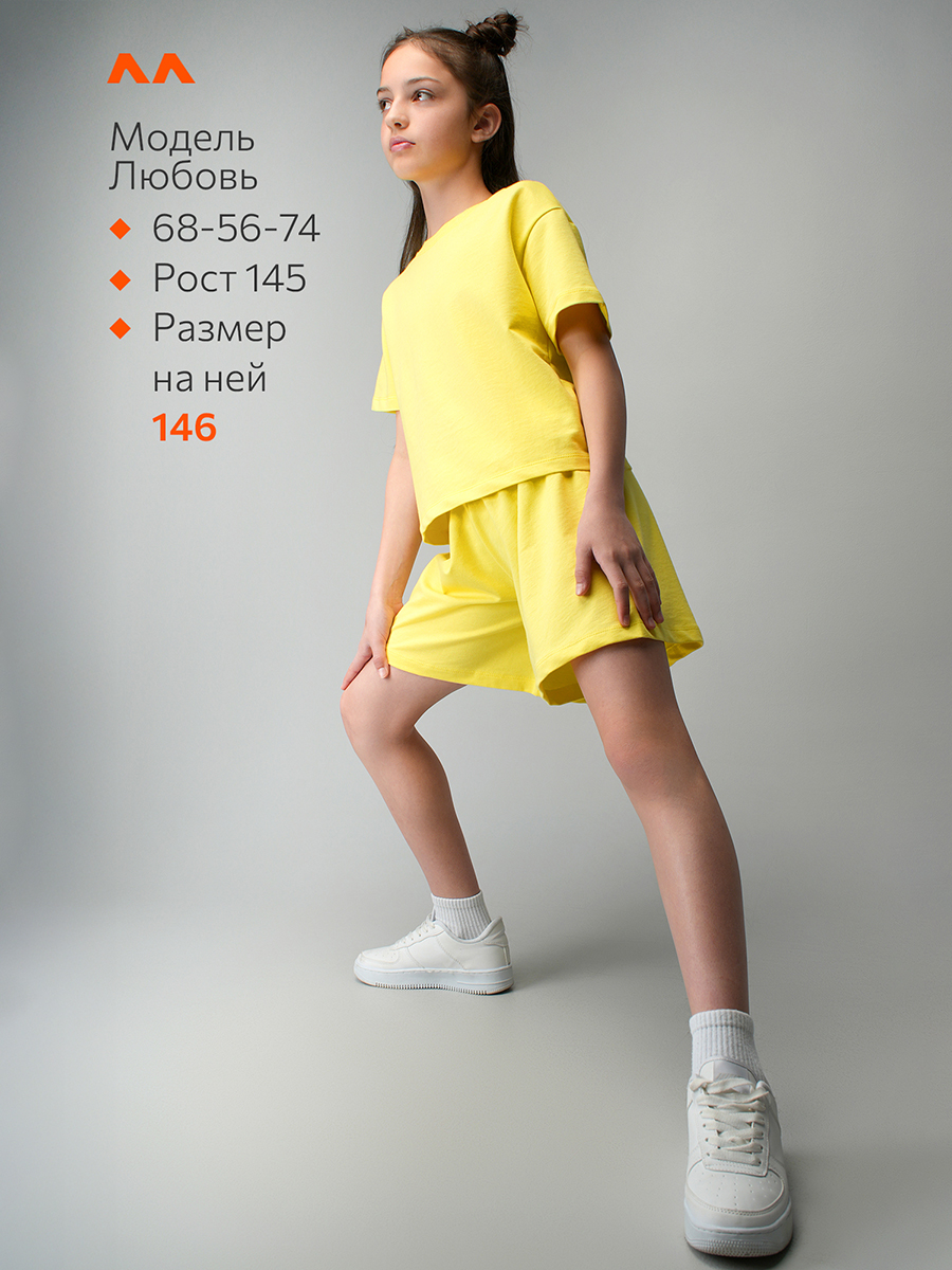 Костюм HappyFox HF2019DBLжелтый - фото 10