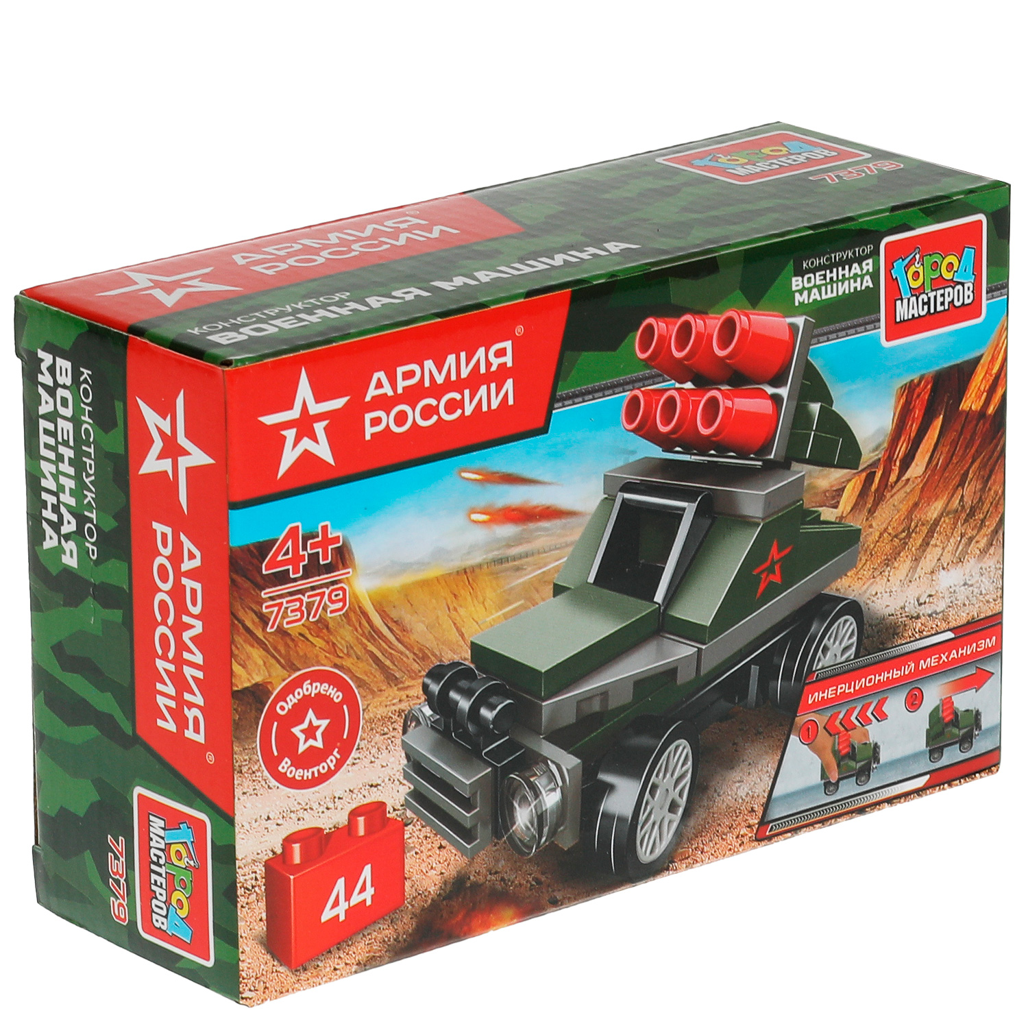 Конструктор Город мастеров Армия России Военная машина - фото 2