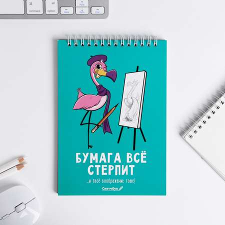 Скетчбук ArtFox А5 40 лист.
