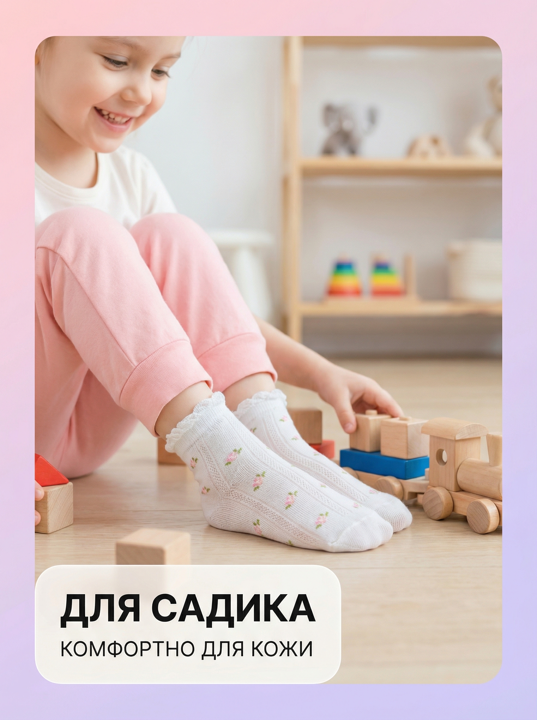 Носки 5 пар Bambooland Socks-summerflowers - фото 11