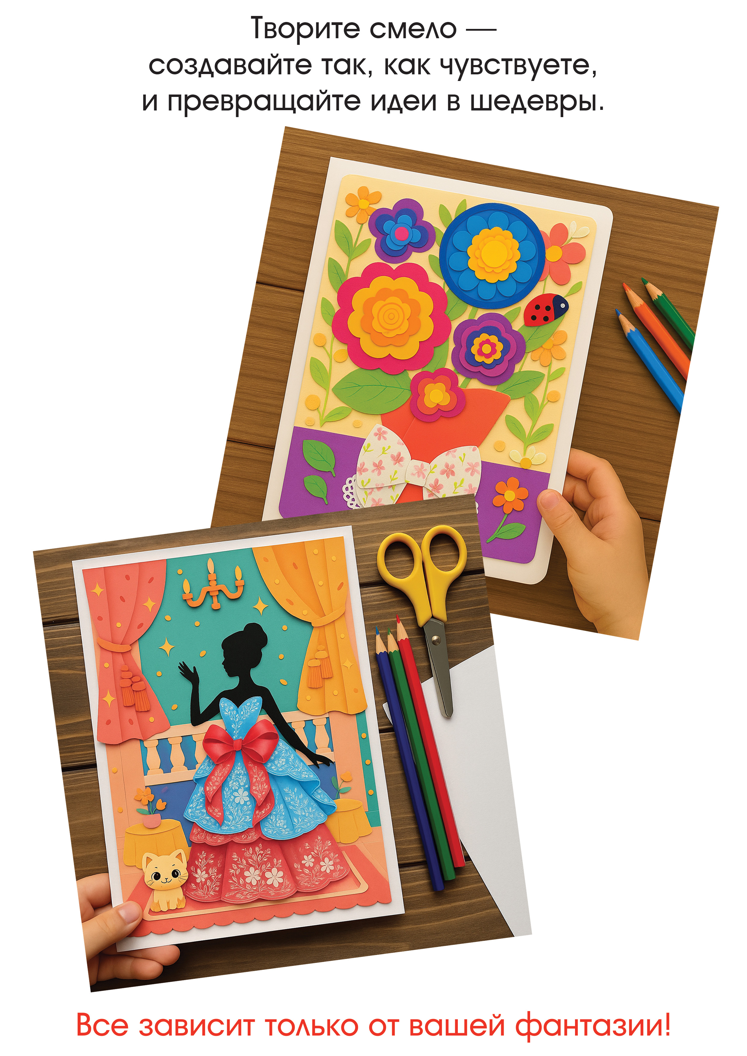 Набор для творчества Открытая планета аппликация Набор для аппликации, девочке - фото 4