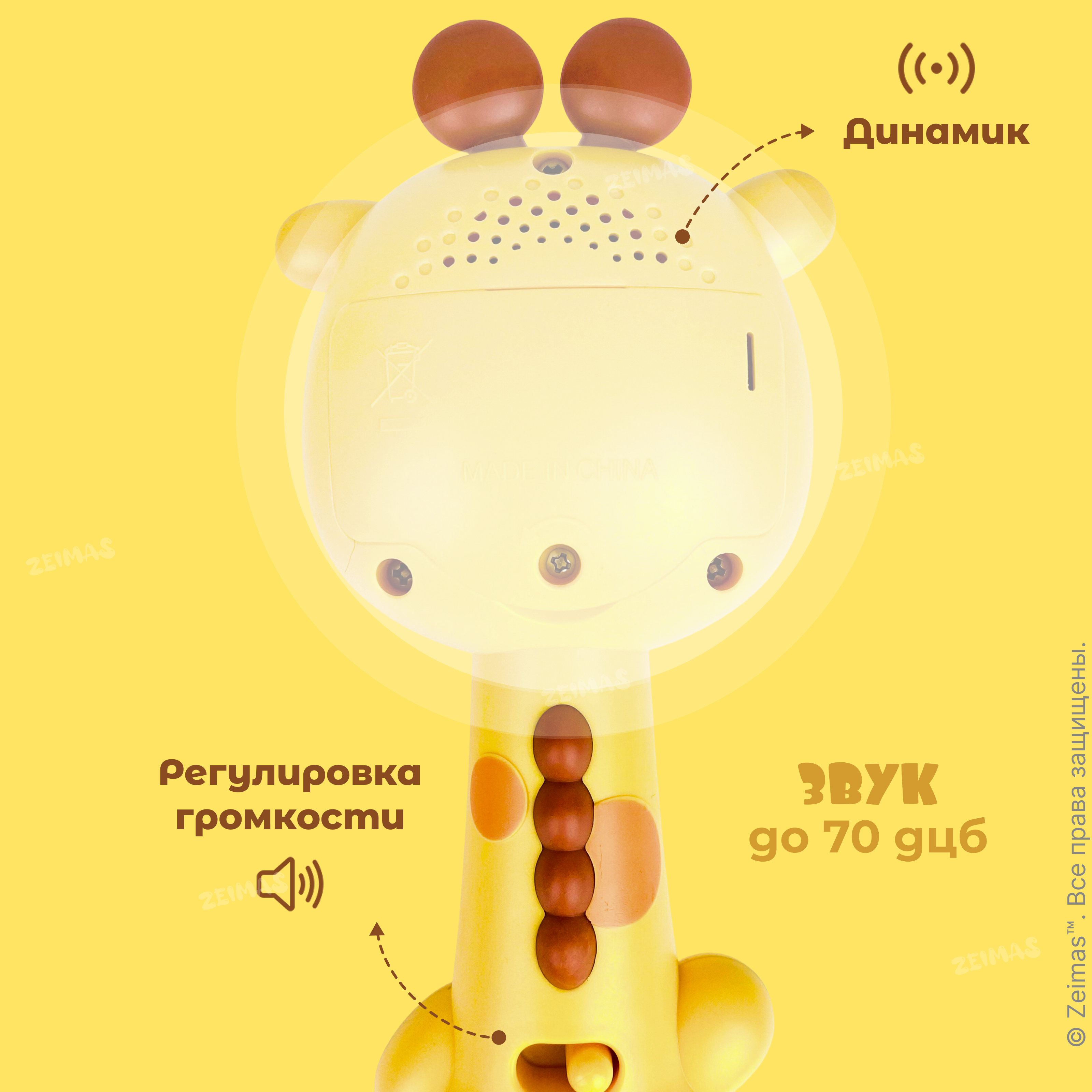 Игрушка Zeimas погремушка Жираф - фото 4
