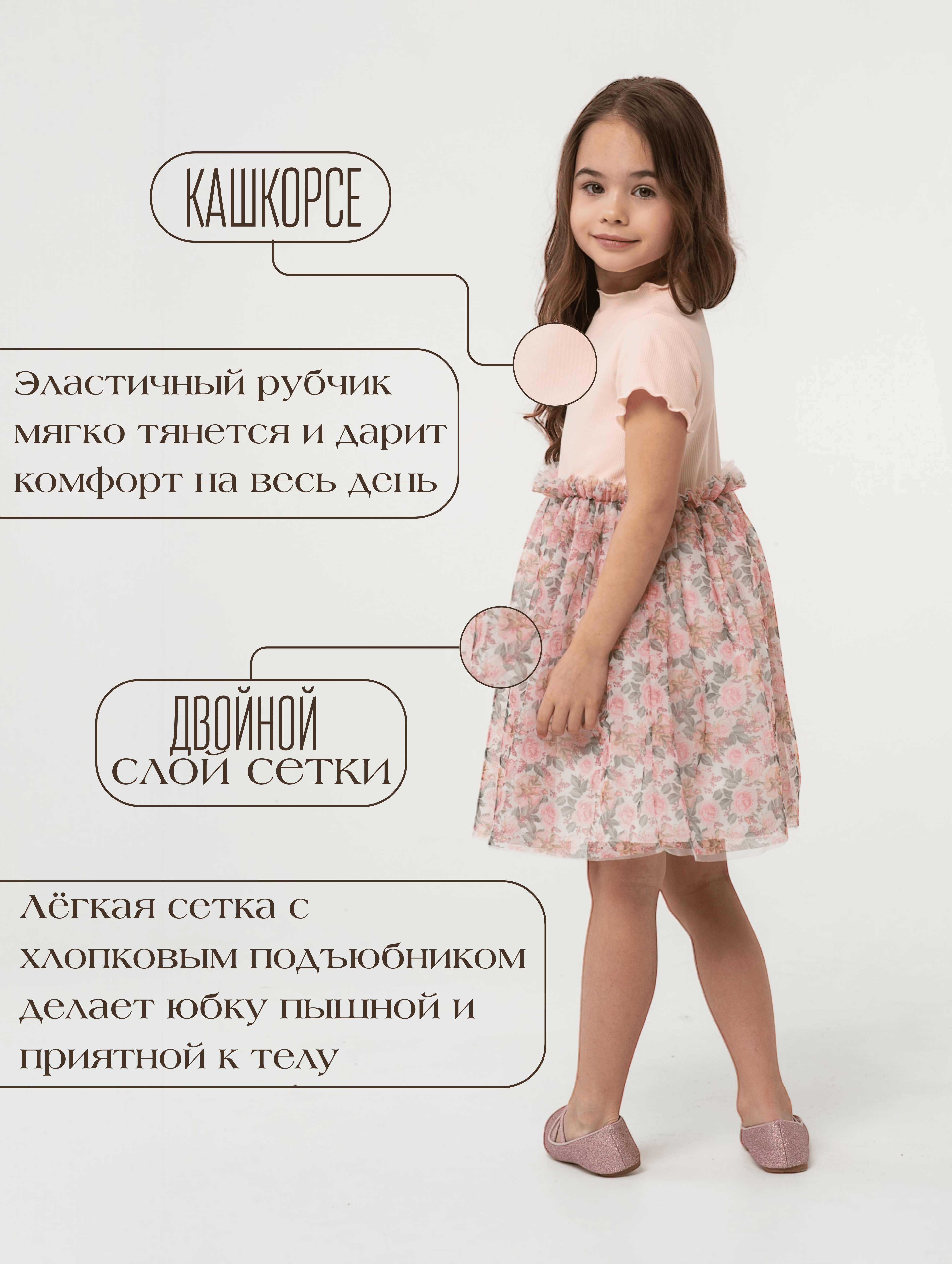 Платье LisaWeta D-128-25 персиковый - фото 6