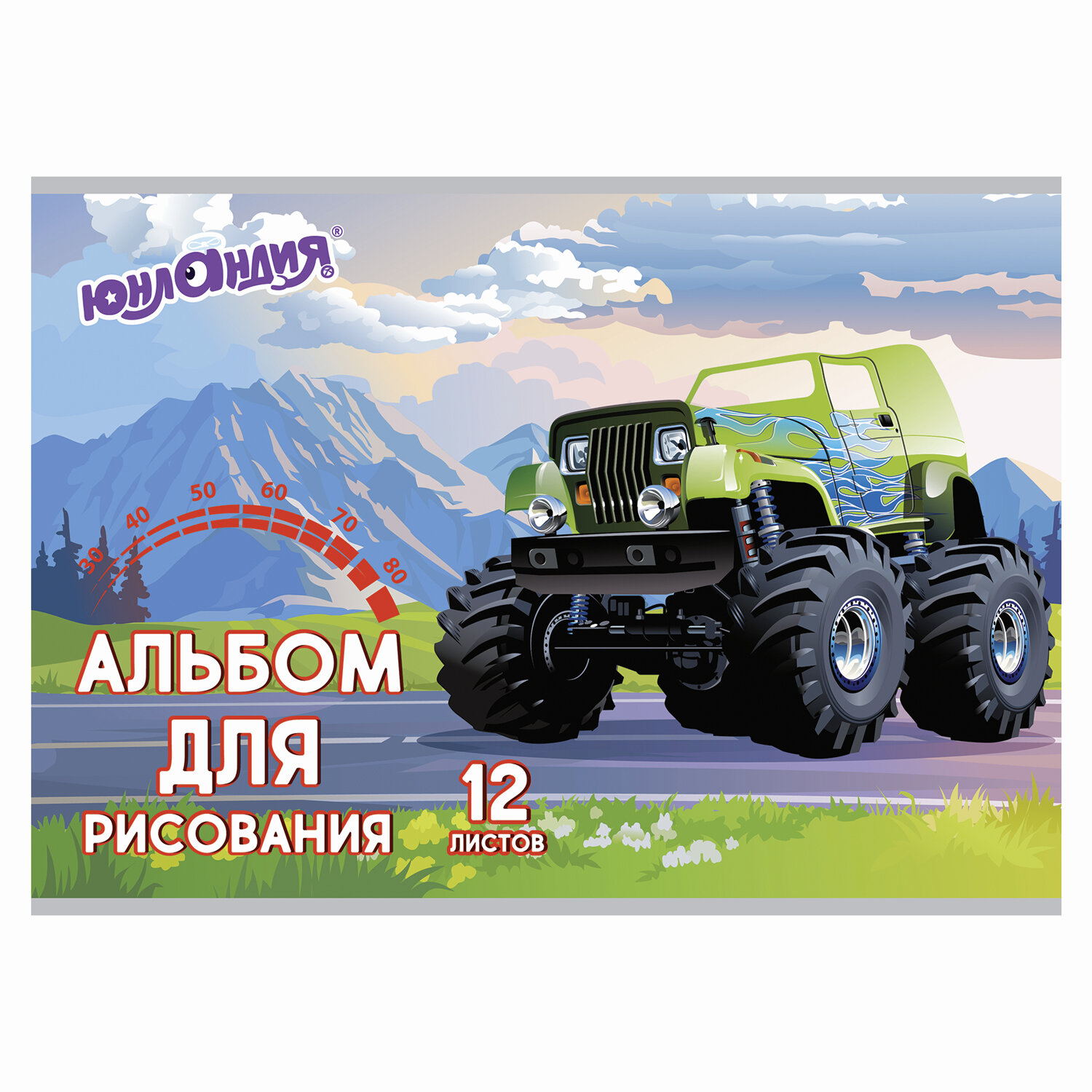 Альбом Brauberg А4 10 шт. - фото 11