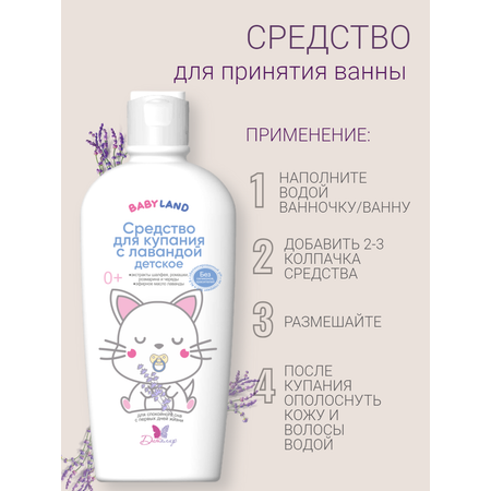 Экстракт Диталир 200 мл