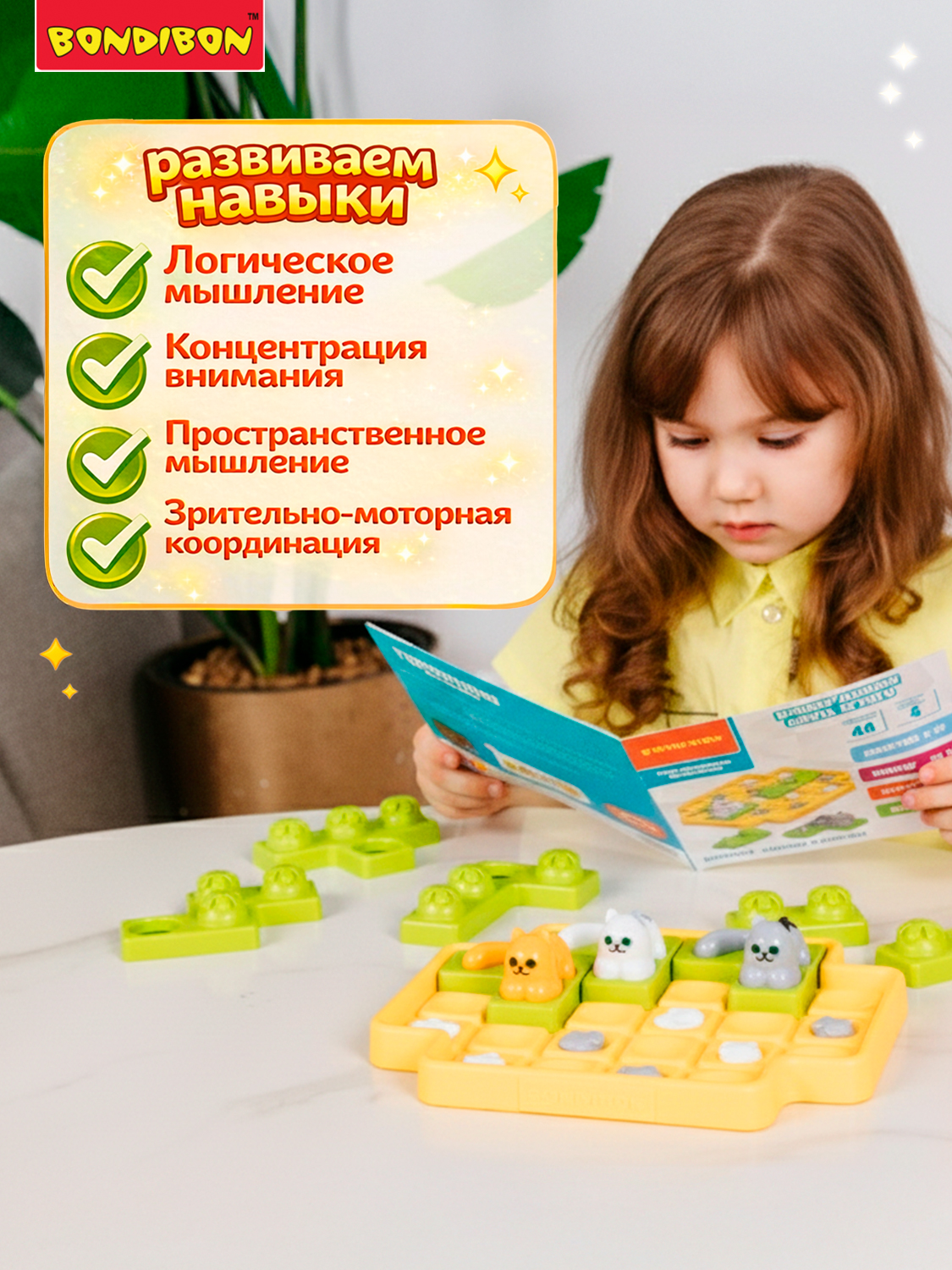Настольная игра Bondibon Кошки-Мышки. Охота играть - фото 6