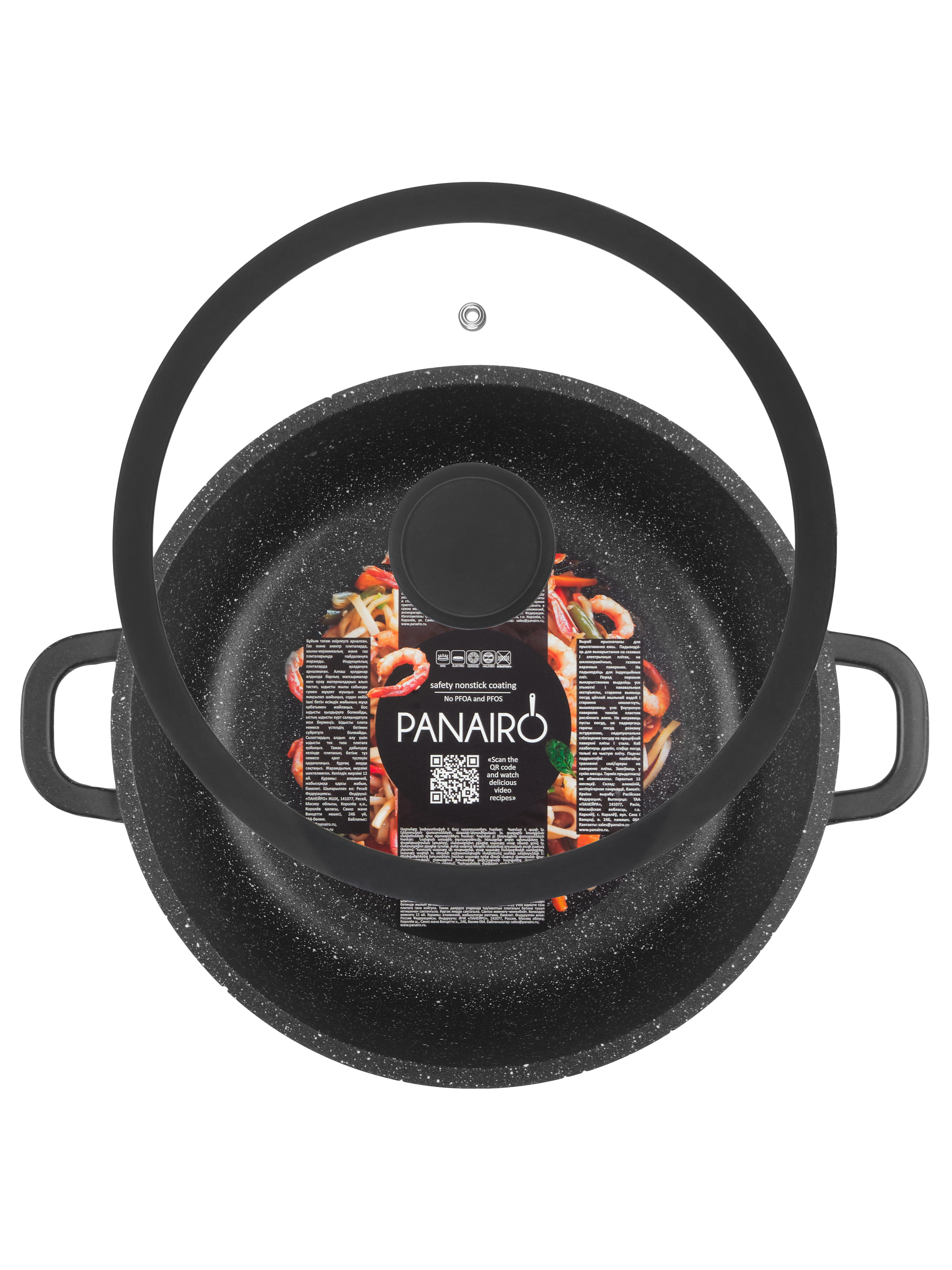 Кастрюля 3,3 литра Panairo Expa induction - фото 7