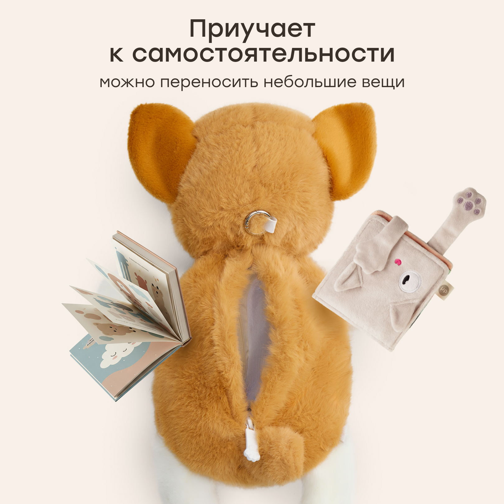 Мягкая игрушка Happy Baby собачка Persik - фото 4