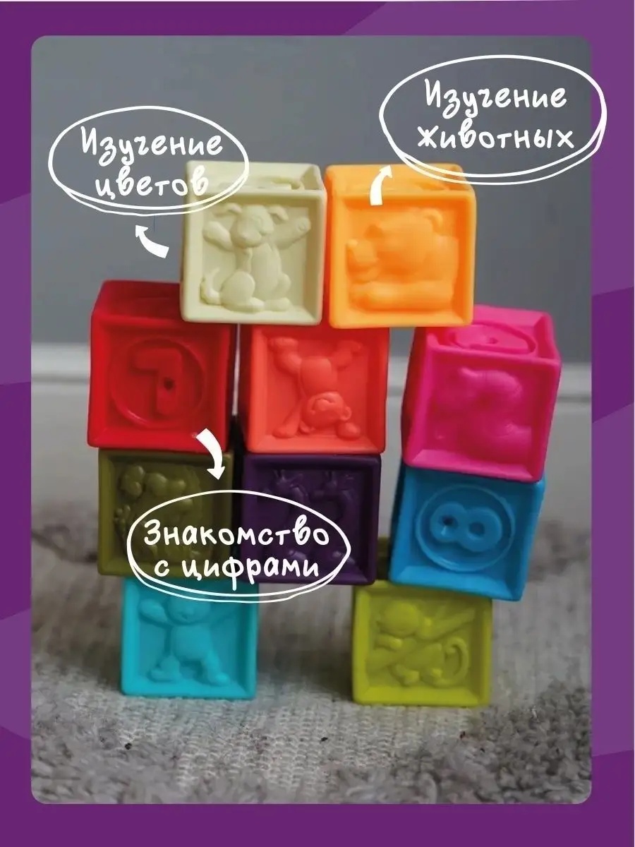 Игрушка LampStory кубики - фото 2