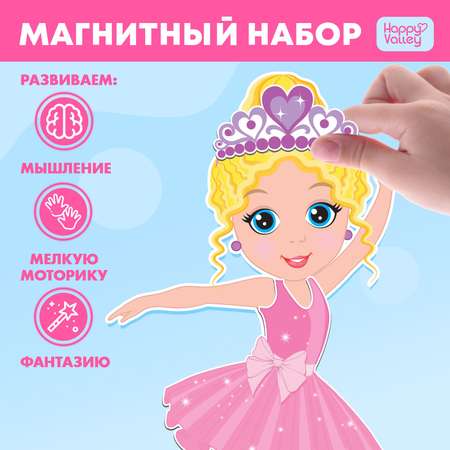 Настольная игра Happy Valley