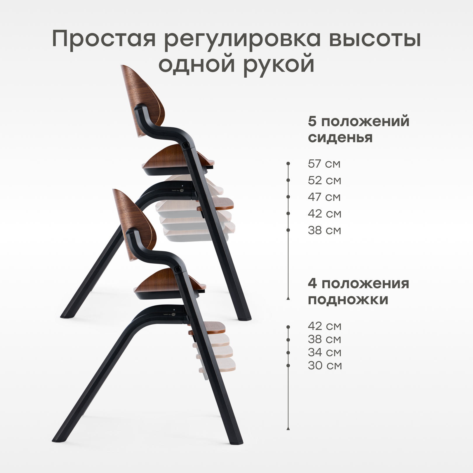 Стульчик для кормления Happy Baby Charley dark wood nova коричневый - фото 6