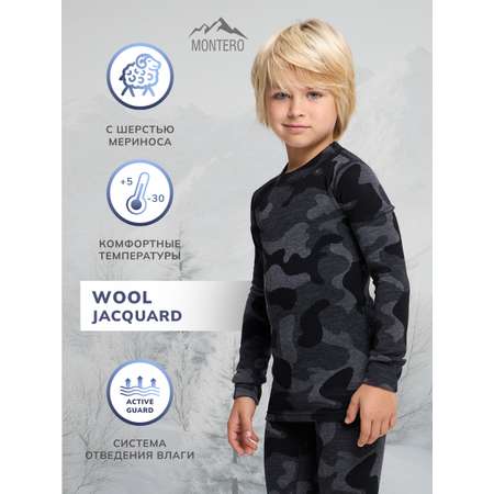 Термобелье Montero Outdoor