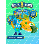 Игровой набор METAZELLS