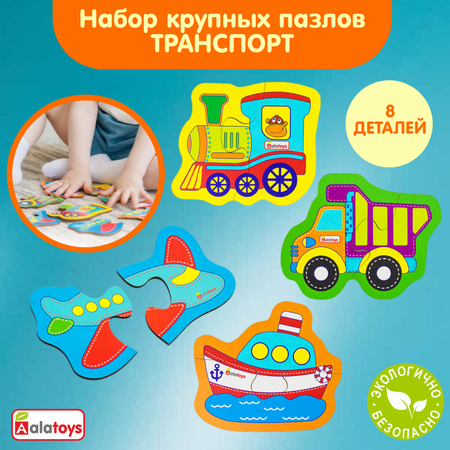 Пазл Alatoys Детские деревянные деревянный в ассортименте