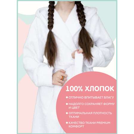Халат BIO-TEXTILES