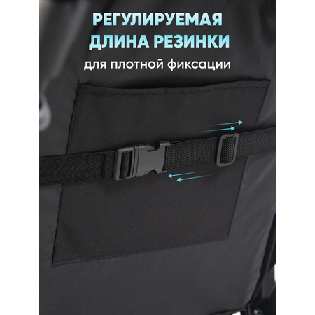 Капор StrollerAcss