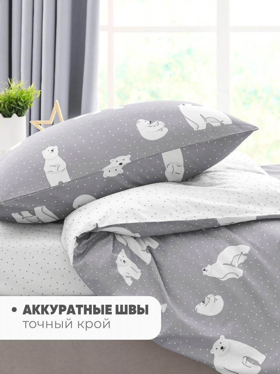 Комплект постельного белья Ночь Нежна полутораспальный 3 предм. - фото 4