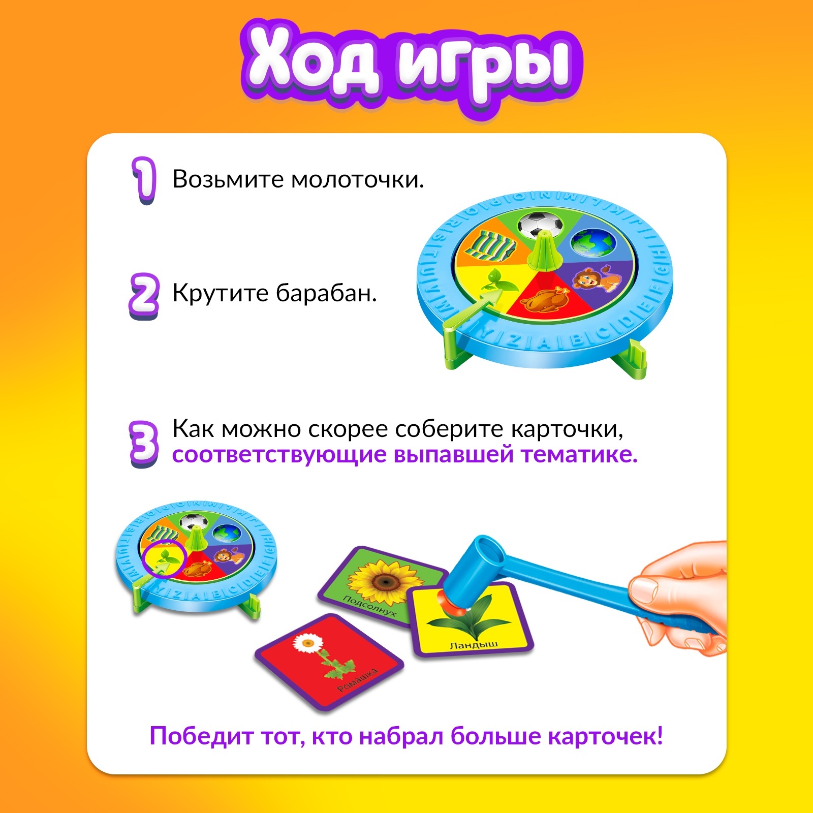 Настольная игра Лас Играс KIDS Лото - фото 4