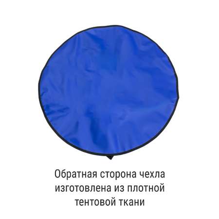 Комплектующее ТБДД 100 см