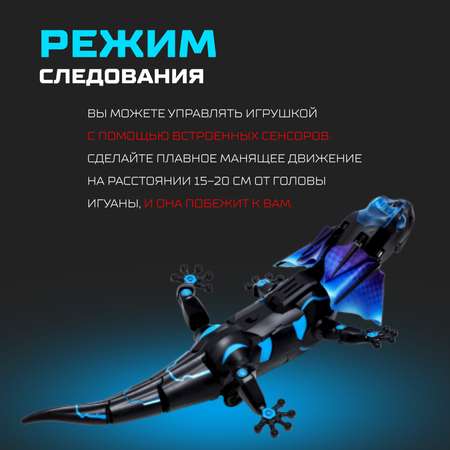 Зверушка РУ Автоград Ящер