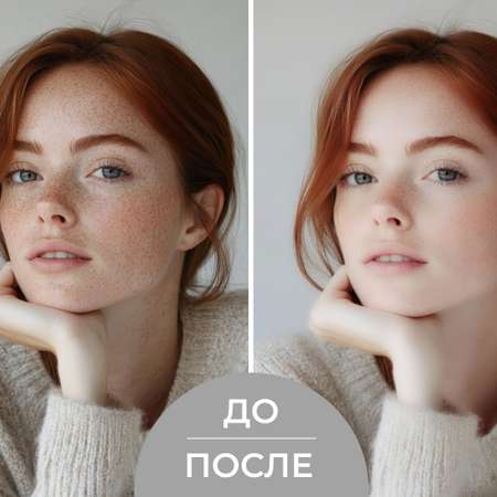 Тоник Siberina 50 мл