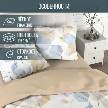 Комплект постельного белья для SNOFF Бэйли 1.5-спальный сатин рис.5901-1+5901а-1