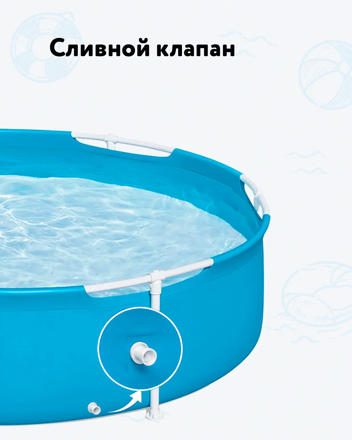 Бассейн Bestway - фото 4