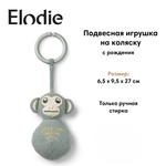 Игрушка Elodie подвеска